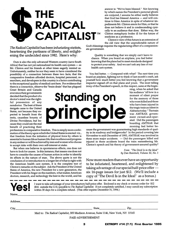 Cover of Extropy #14